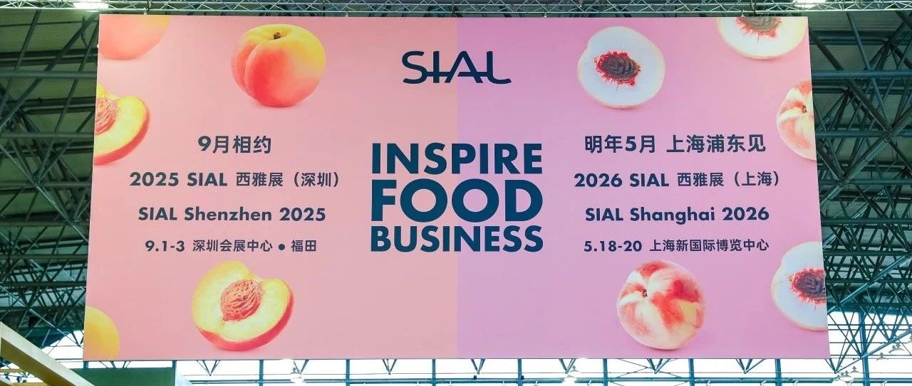 12,870場(chǎng)商貿(mào)配對(duì)破紀(jì)錄，下一站深圳見(jiàn)！