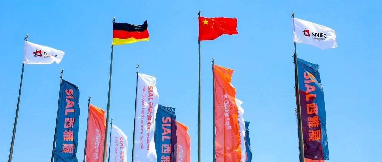 5000+展商35萬精品17大展館滿館展出，全球直采搶定食飲爆款