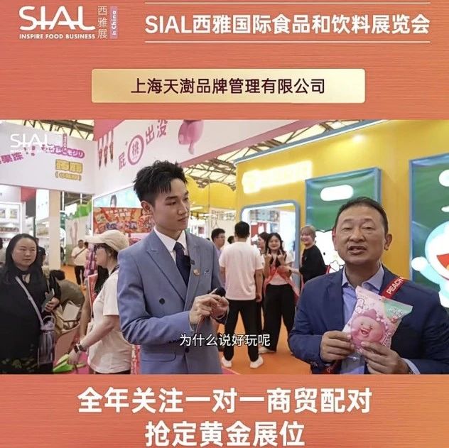 ZUO一下屁桃蒟蒻果凍：0脂低卡，萌趣盲盒，誠尋二線城市經(jīng)銷商