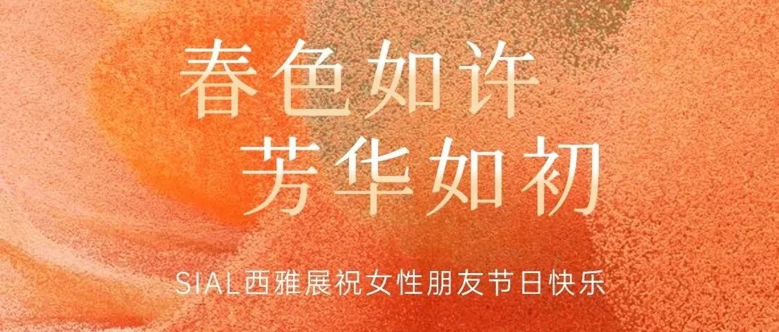 優(yōu)雅無需定義，世界因你而美