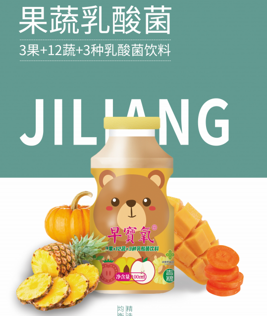 吉林出彩農(nóng)業(yè)產(chǎn)品開發(fā)有限公司