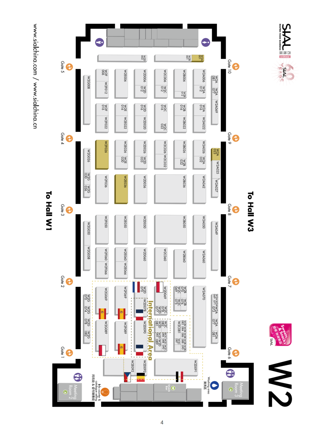SIAL 西雅展(上海)地圖W2