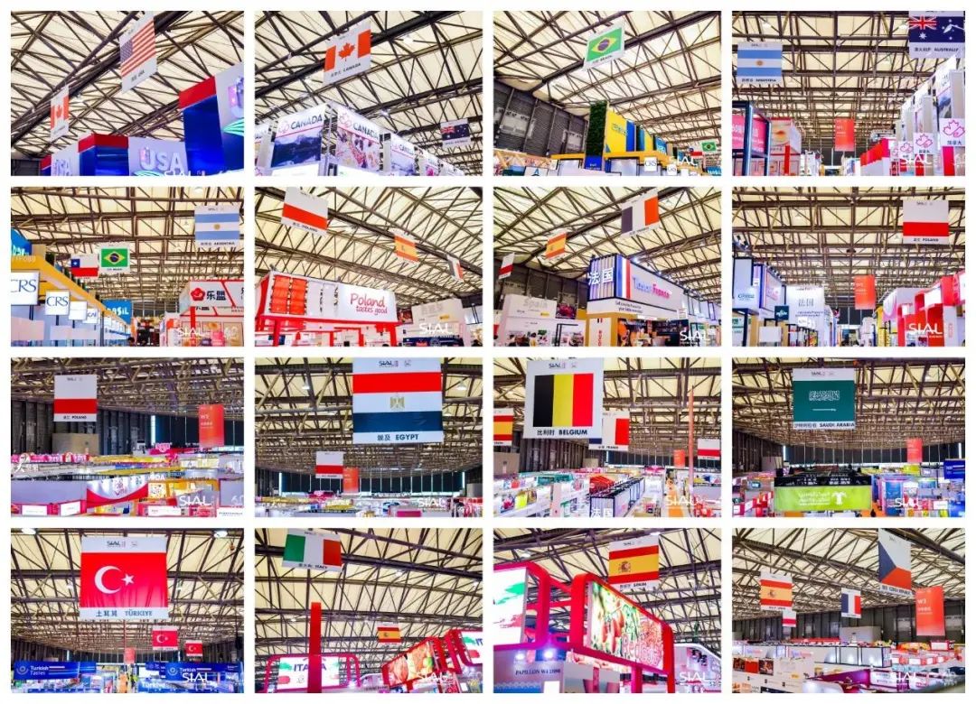 SIAL西雅國際食品展