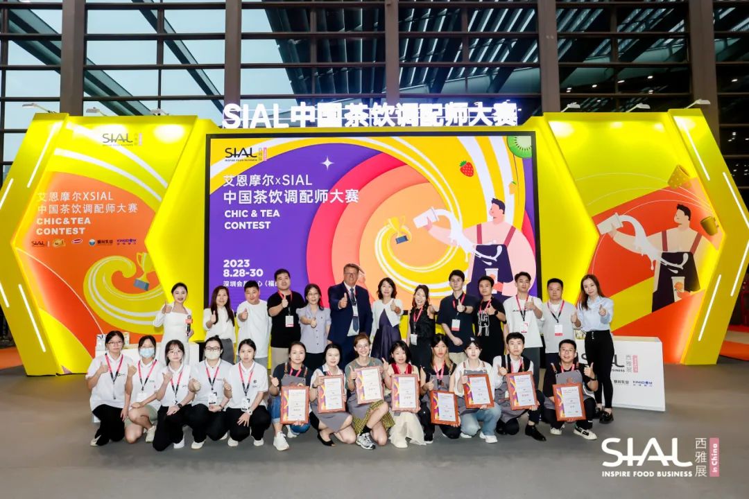 SIAL西雅展(上海)