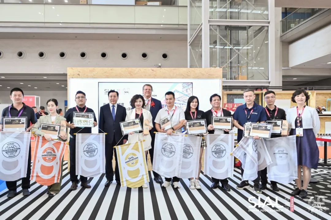 SIAL西雅國際食品和飲料展覽會