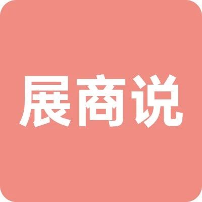 【國際買家搶先看】Sysco、CPF、Nesto Group等全球食飲巨頭將齊聚2025 SIAL西雅展(深圳)