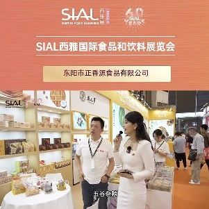 正香源五黑五紅谷物系列，營養(yǎng)美味雙重保障，誠邀商超合作伙伴共拓健康食品市場