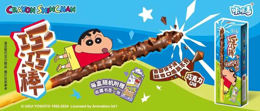 SIAL 西雅展(深圳)