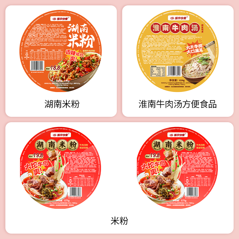 SIAL西雅展(上海)