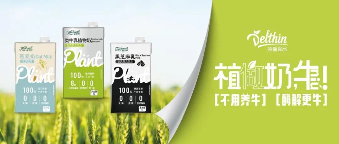 2024 SIAL CUP 咖啡師全能賽深圳站