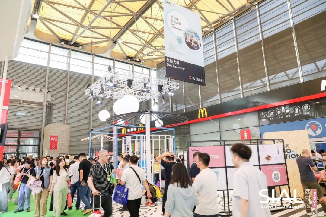 SIAL西雅國(guó)際食品展