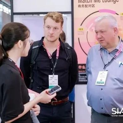 重磅買家陣容揭曉！華潤、永旺、長春歐亞、辛選等實力企業(yè)齊聚 開啟年度選品盛會