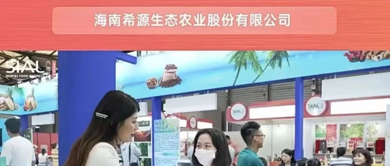 專注熱帶水果24年，單品年銷破億！海南希源熱帶水果，優(yōu)質(zhì)供應(yīng)鏈選擇