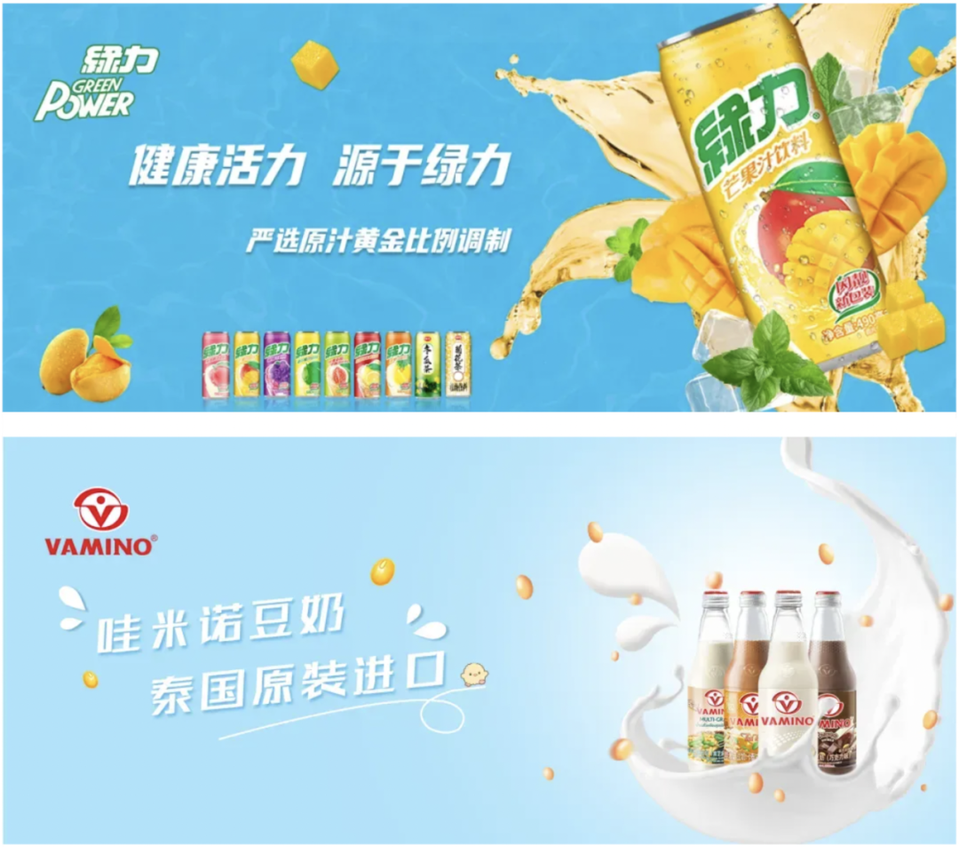 SIAL 西雅展(上海)