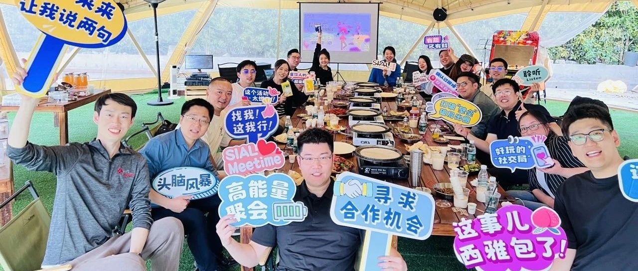 現(xiàn)代運動與茶飲創(chuàng)新交融，探索茶飲+健康賽道的商業(yè)新圖景