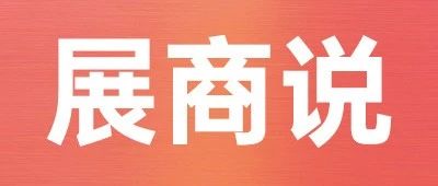 憑低溫鎖鮮出圈國際市場，河南尚品雞鴨即食產(chǎn)品誠邀餐飲和零售合作商