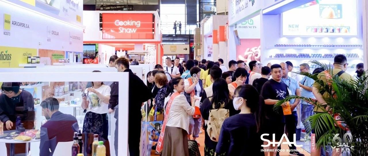 從新品到爆品，20萬㎡匯聚全球18萬專業(yè)人士，快速預定SIAL西雅展上海展位