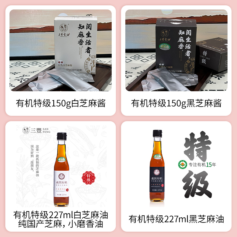 SIAL西雅展(上海)