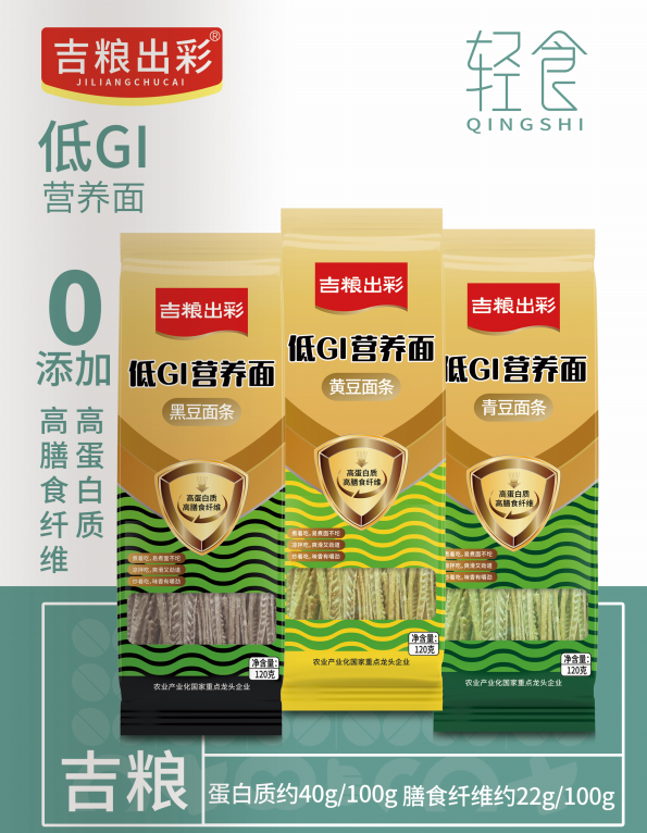 吉林出彩農(nóng)業(yè)產(chǎn)品開發(fā)有限公司