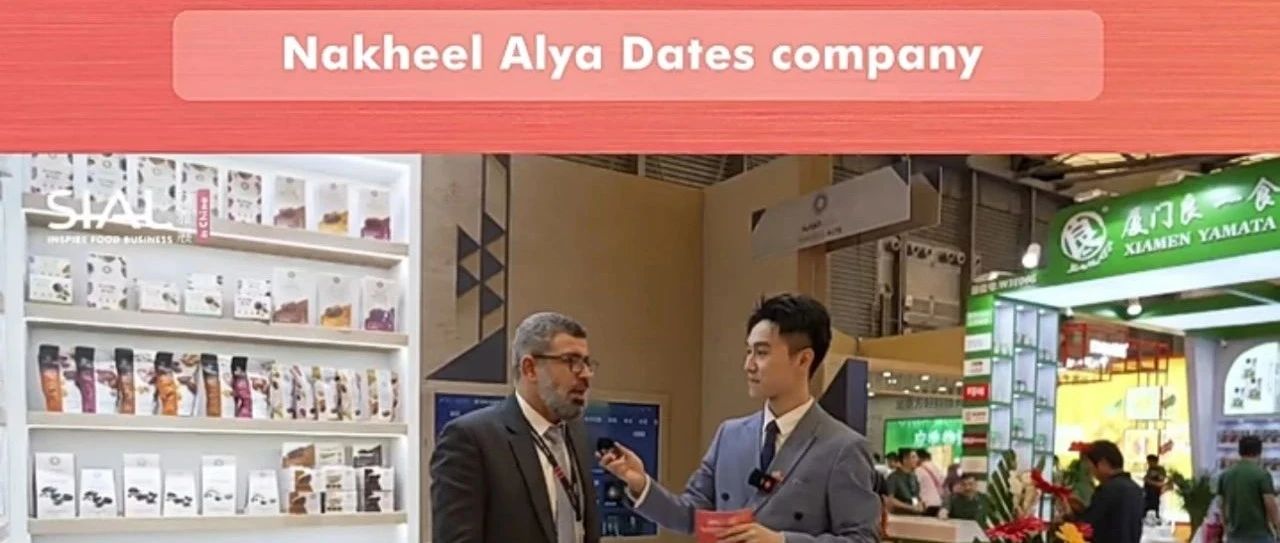 沙特棗類零食專家，以天然棗果為原料，匠心打造低糖高纖棗果健康零食