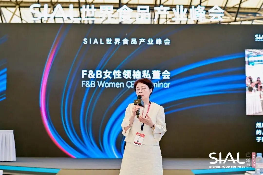 SIAL西雅展(深圳)