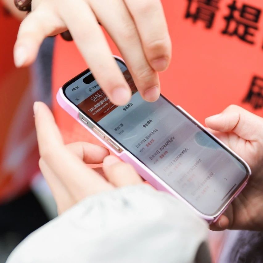 2024 SIAL西雅展：冷鏈物流技術推動預制菜行業(yè)革新