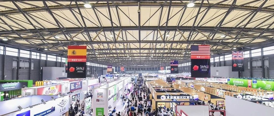 14大主題又全又專，2024 SIAL西雅展品類升級穩(wěn)抓新“食”機(jī)