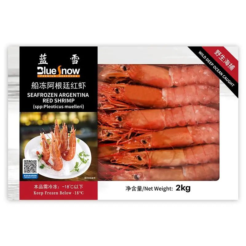 SIAL西雅展(上海)