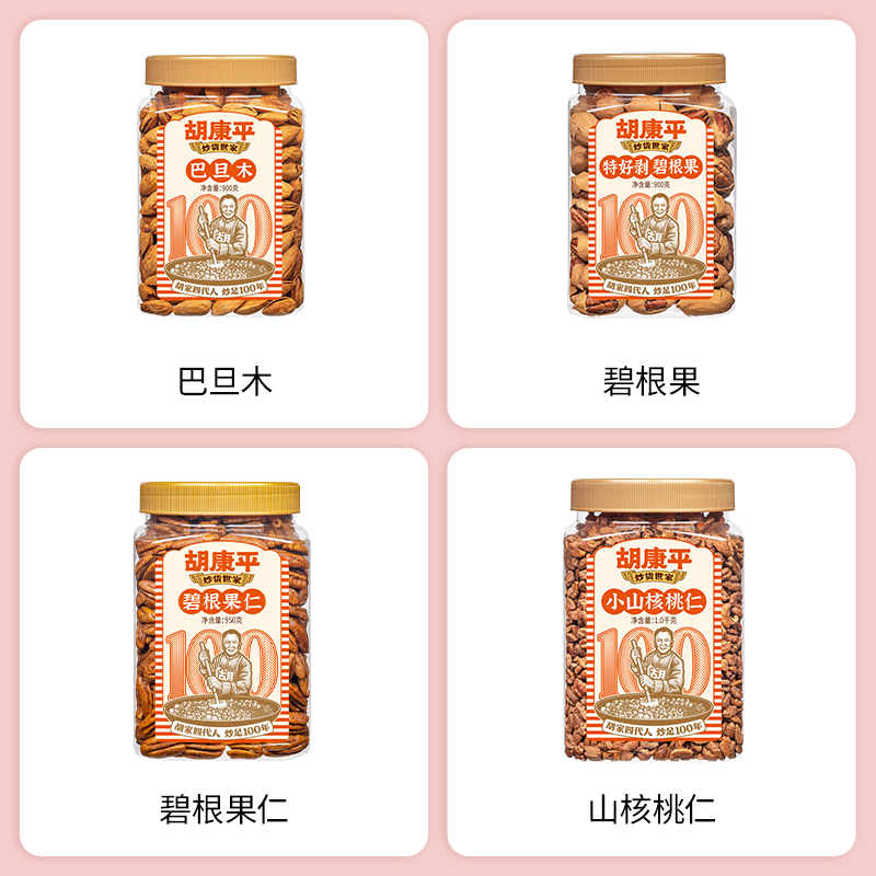 SIAL西雅展(上海)