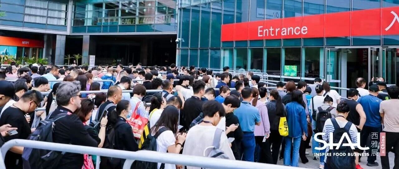 【品類聚焦】爆款預(yù)定！2026 SIAL 西雅展方便食品展區(qū)C位等你來占！助你對(duì)接全球渠道