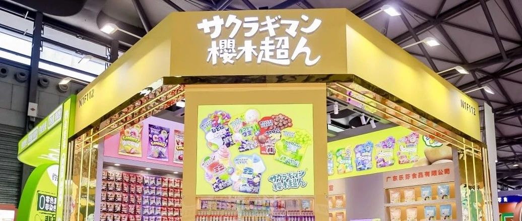 覆蓋國(guó)內(nèi)80%以上傳統(tǒng)銷售渠道，西安樂芬貿(mào)易如何在國(guó)際展會(huì)上彰顯本土實(shí)力