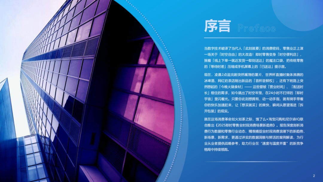 SIAL西雅展(深圳)