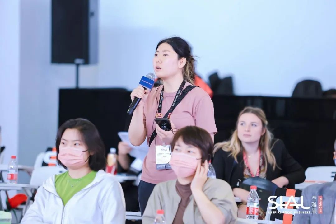 食品供應(yīng)鏈大會