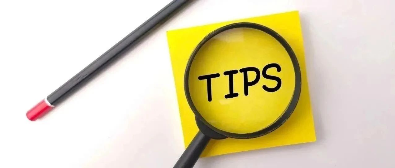 【展商進(jìn)館須知】 參展證件、車輛證件、入場及布展，一文get搭建、報(bào)到和撤展的正確姿勢！