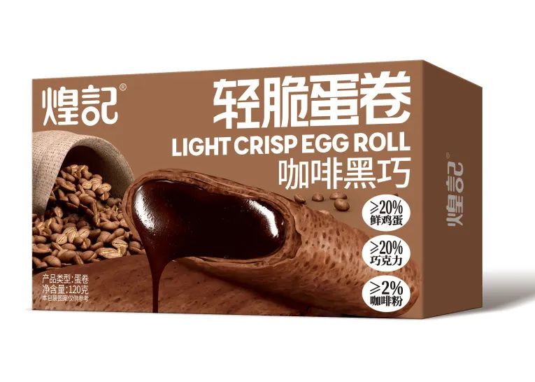 SIAL 西雅展(深圳)