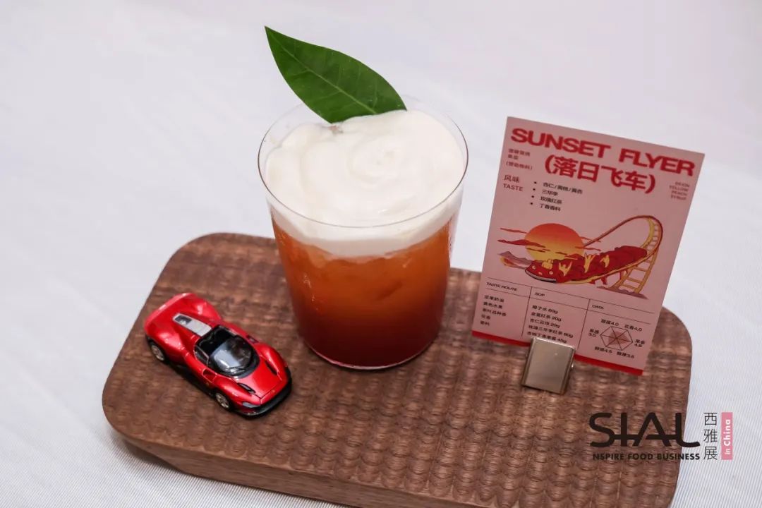 SIAL西雅國際食品展