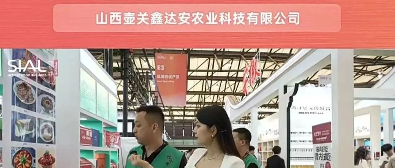 倌小哥：90天鎖鮮，0添加，高品質(zhì)羊肉預(yù)制菜誠邀社團渠道合作商