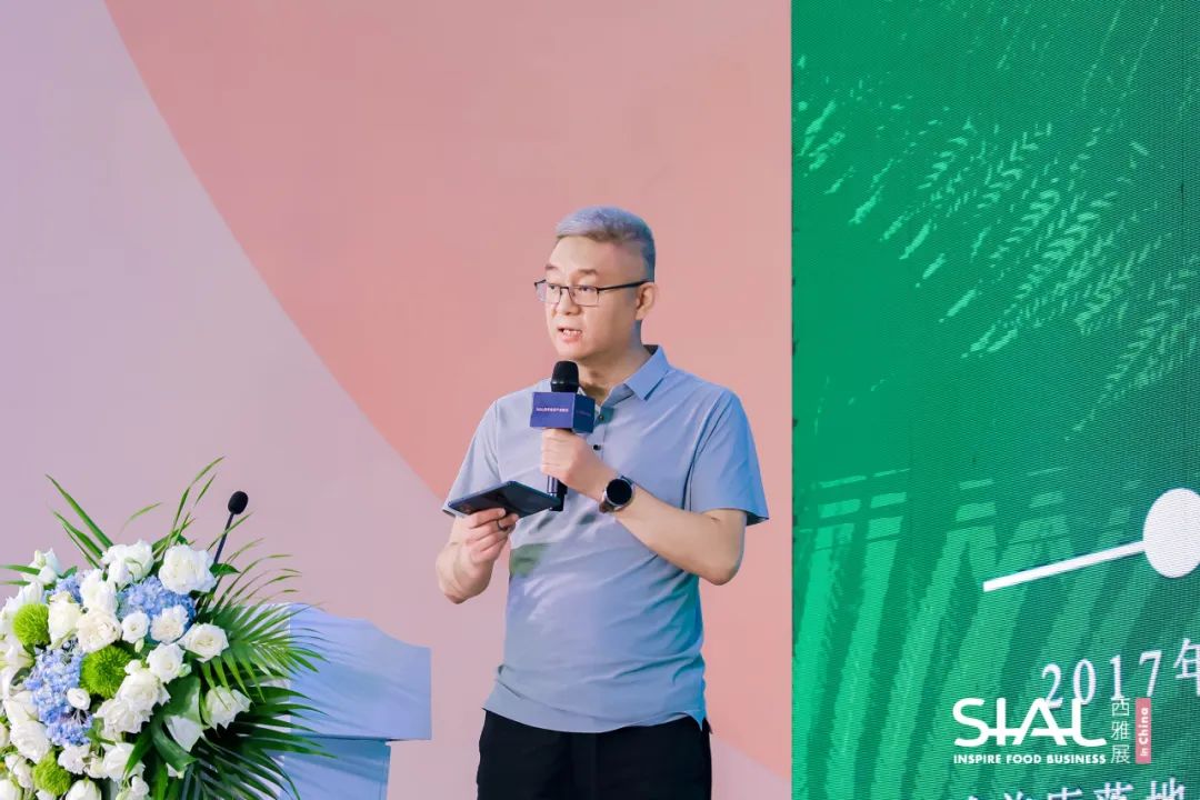 SIAL西雅展飲品賽事及峰會論壇