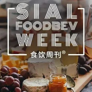 娃哈哈推無糖茶新品，34食品飲料品牌上榜胡潤榜單，營養(yǎng)功能導(dǎo)向產(chǎn)品持續(xù)更新 | 食飲周刊