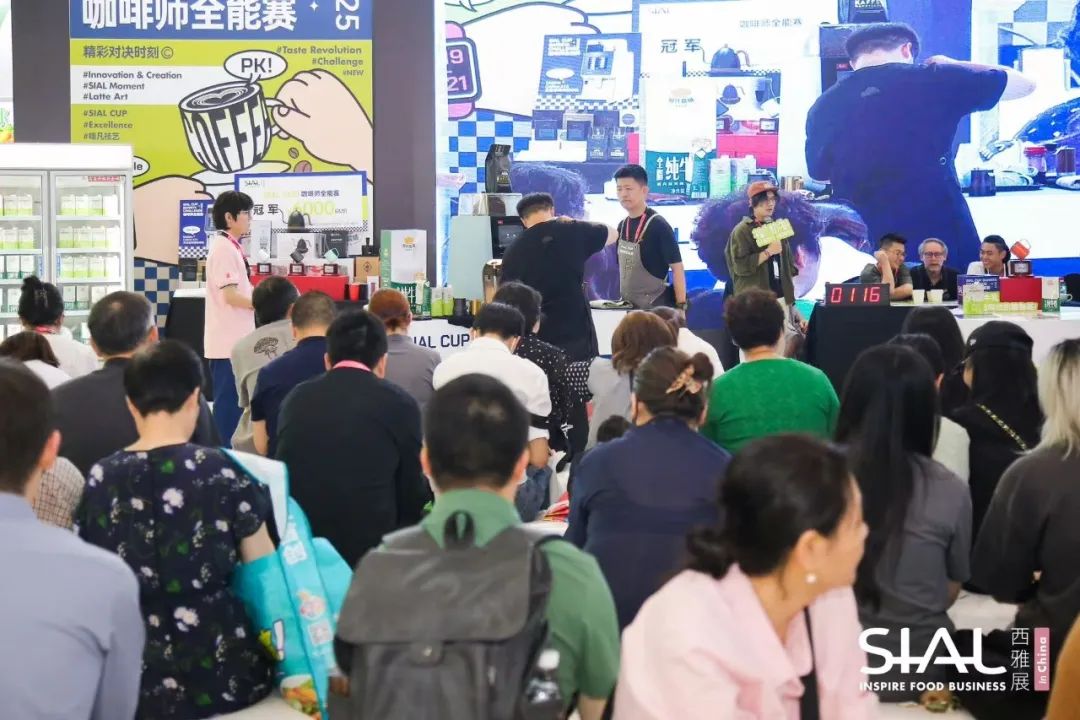 SIAL西雅國際食品展