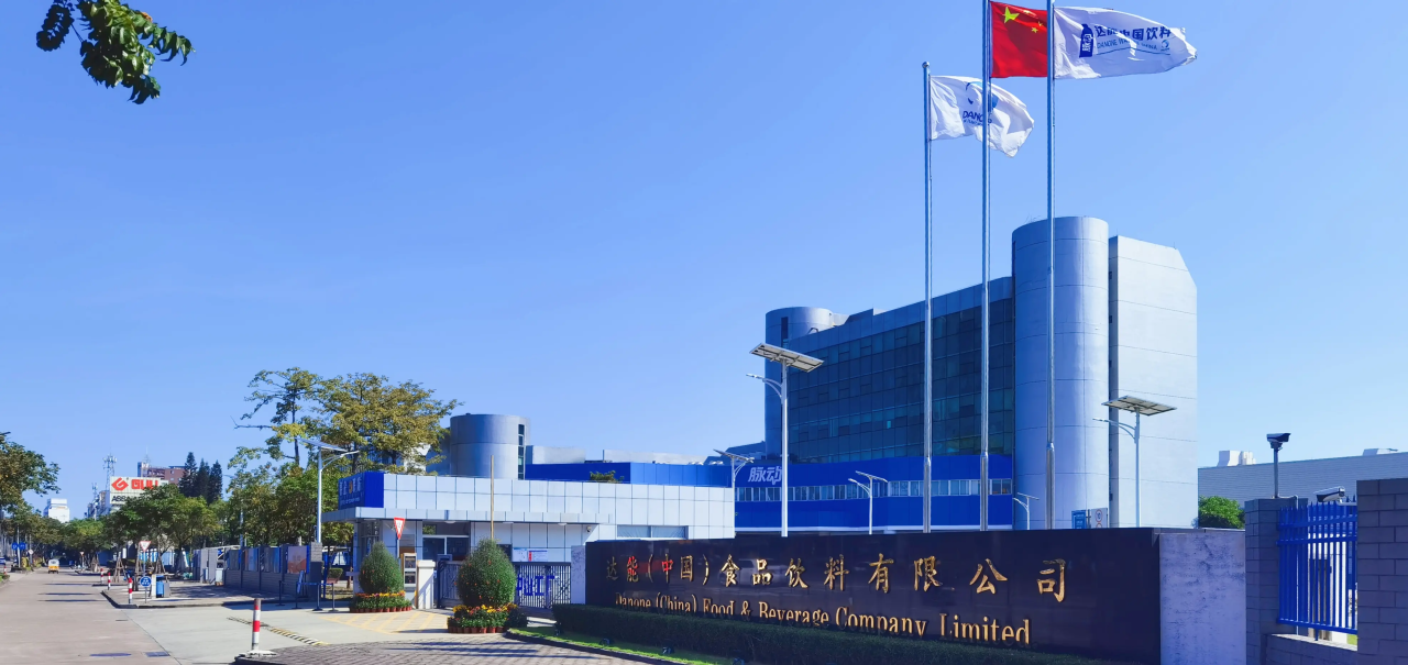 工廠參觀——探尋飲料生產(chǎn)企業(yè)的智造密碼！