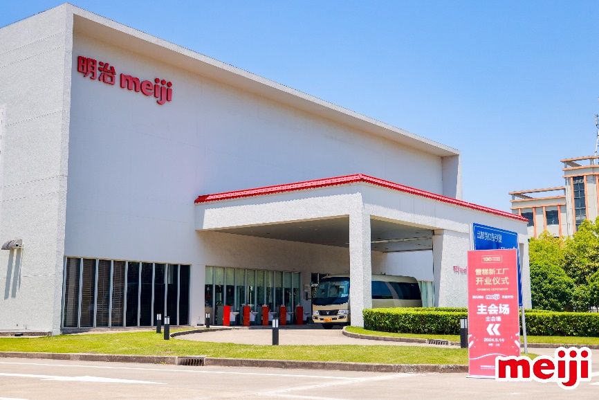 明治上海工廠業(yè)務(wù)擴(kuò)大