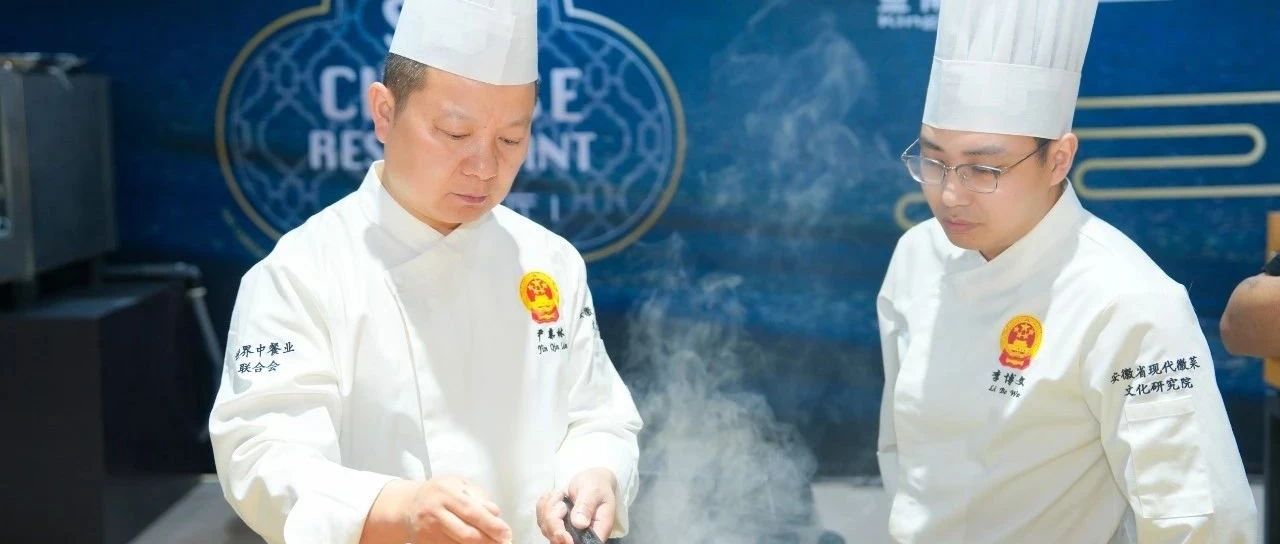 珍饈雅宴，共鑒中餐新境！SIAL中餐廳以味會(huì)友，共品東方食韻！