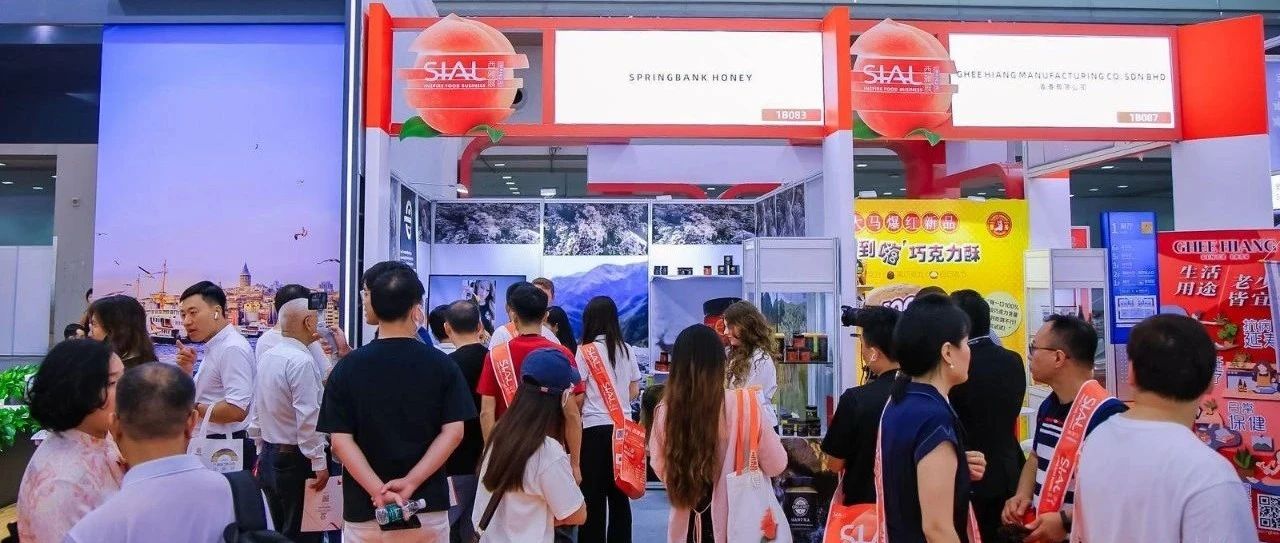 從新西蘭到中國(guó) 這家企業(yè)SIAL西雅展首秀后 火速鎖定2025上海深圳展位