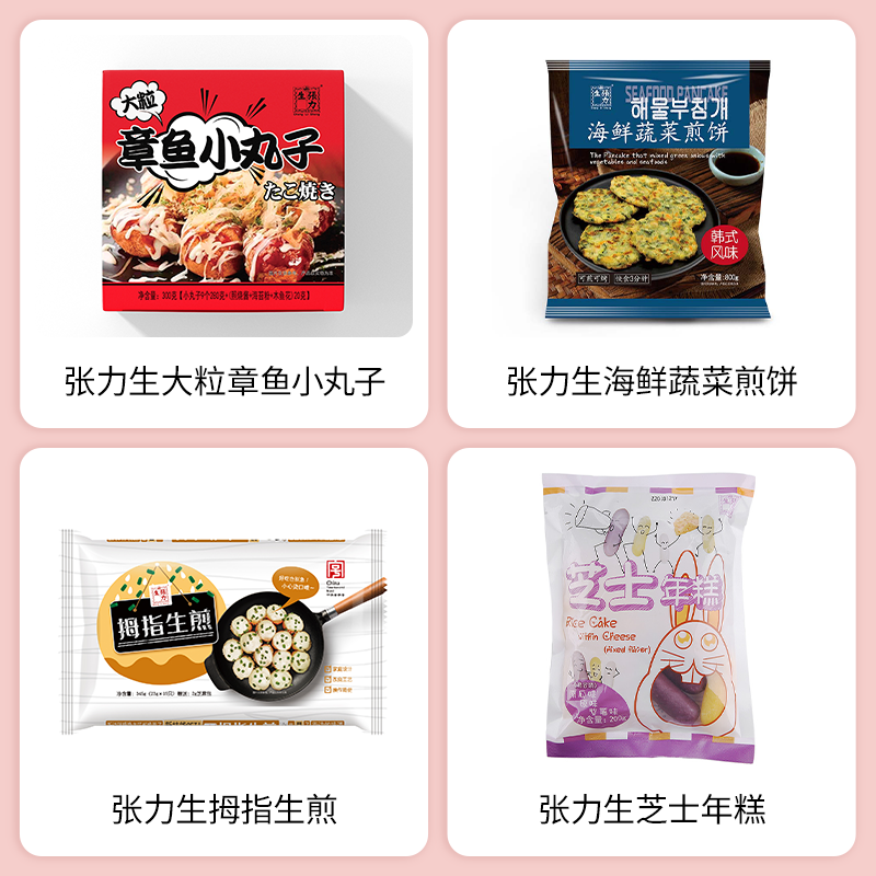 2025 SIAL 西雅展(上海)