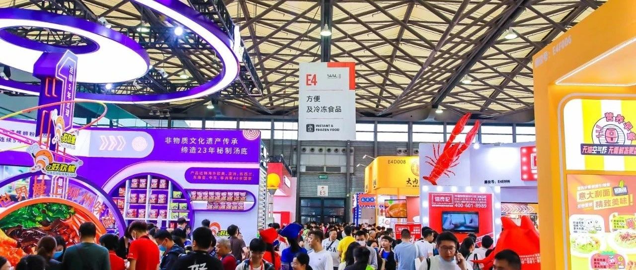 本屆SIAL創(chuàng)新大賽最后一次報(bào)名機(jī)會(huì)！錯(cuò)過(guò)就要再等1年！