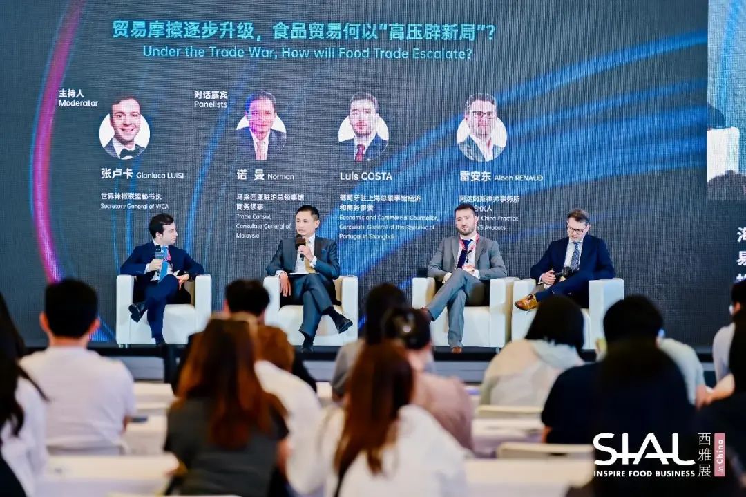 SIAL西雅國(guó)際食品展